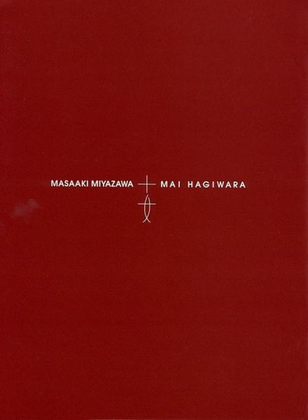 hagiwaramai2002