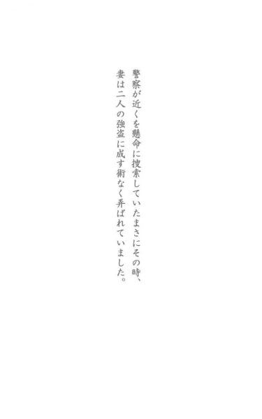 misonowaka5004