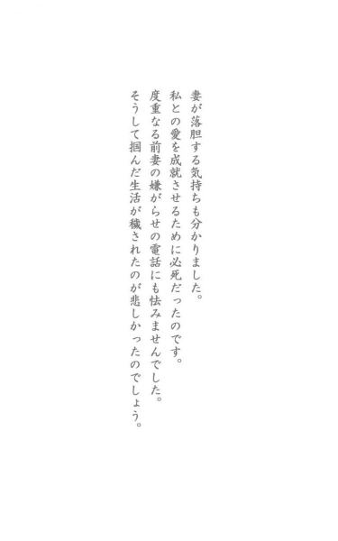 misonowaka5032