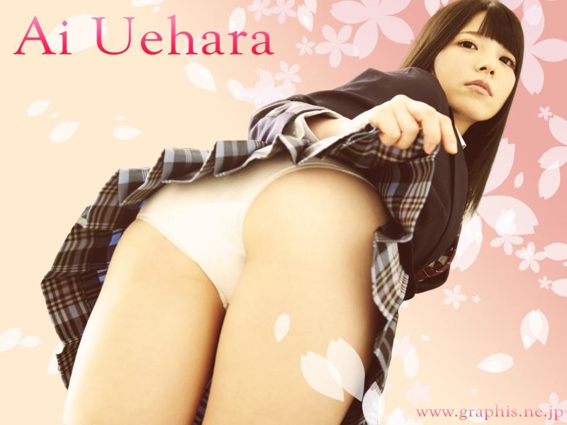 ueharaai10126